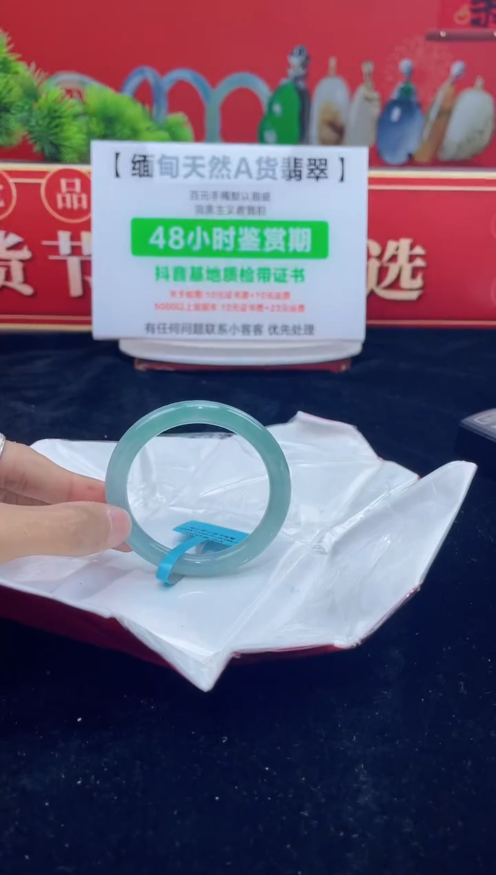 【闪购商品】翡翠手镯未镶嵌手镯4