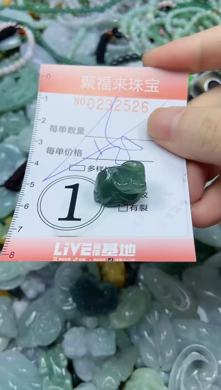 颈饰未镶嵌翡翠闪购0232526多样性发其一