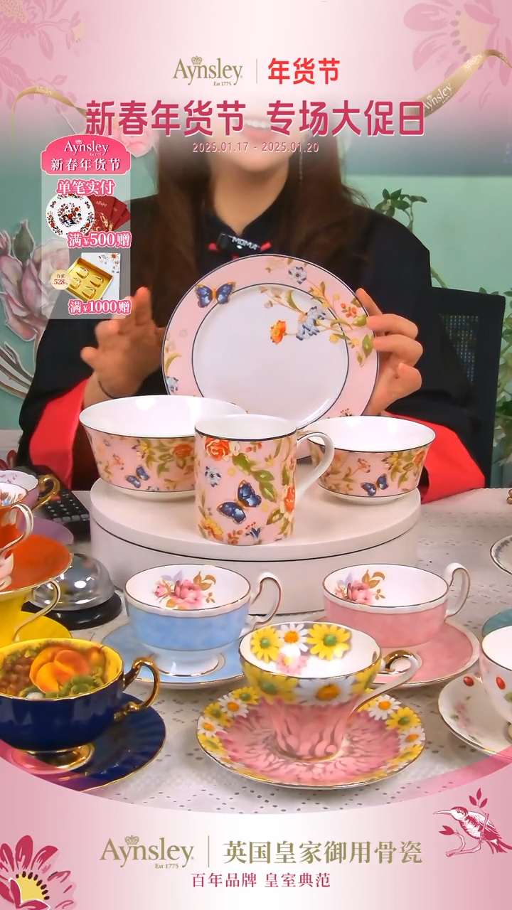 【闪购商品】36%以上骨粉骨瓷小屋花园一人食五件套