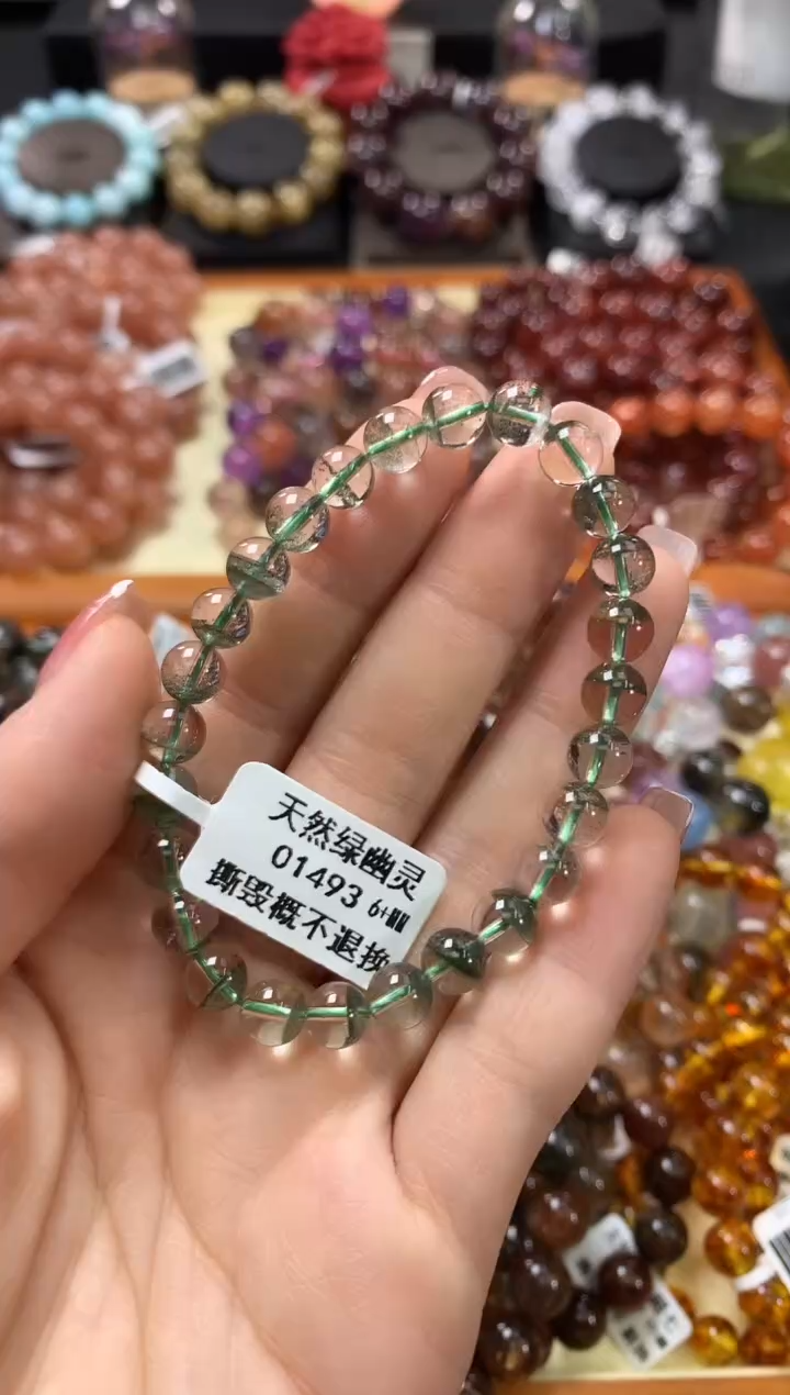 未镶嵌手链水晶6+