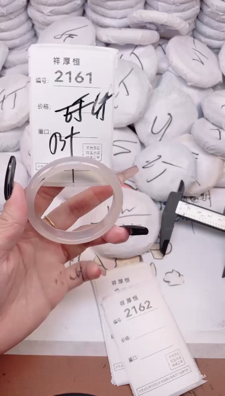 玛瑙/玉髓手镯未镶嵌2161