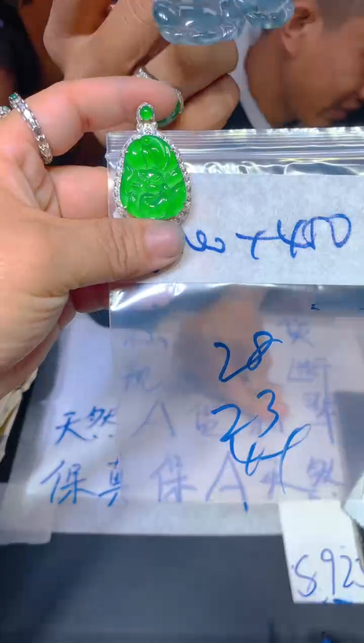 【闪购商品】定制翡翠未镶嵌115定制翡翠多样性发货（发其一）