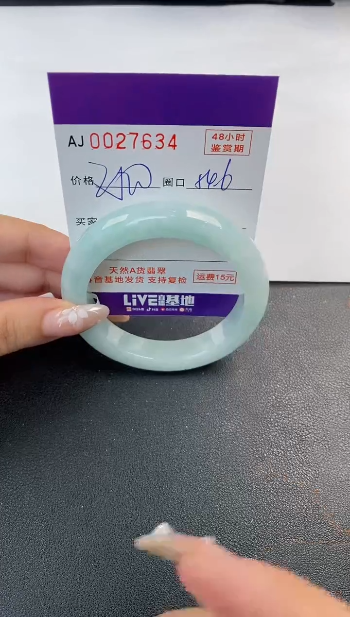 翡翠手镯未镶嵌天然A货翡翠