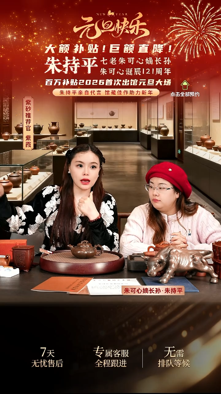 茶壶紫砂紫砂壶朱持平