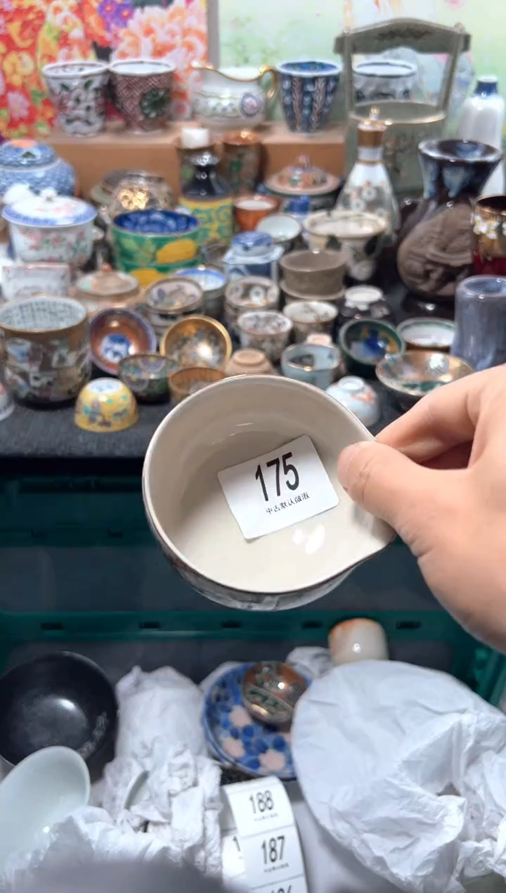 瓷片吴*夏目海外回流瓷器中古品。