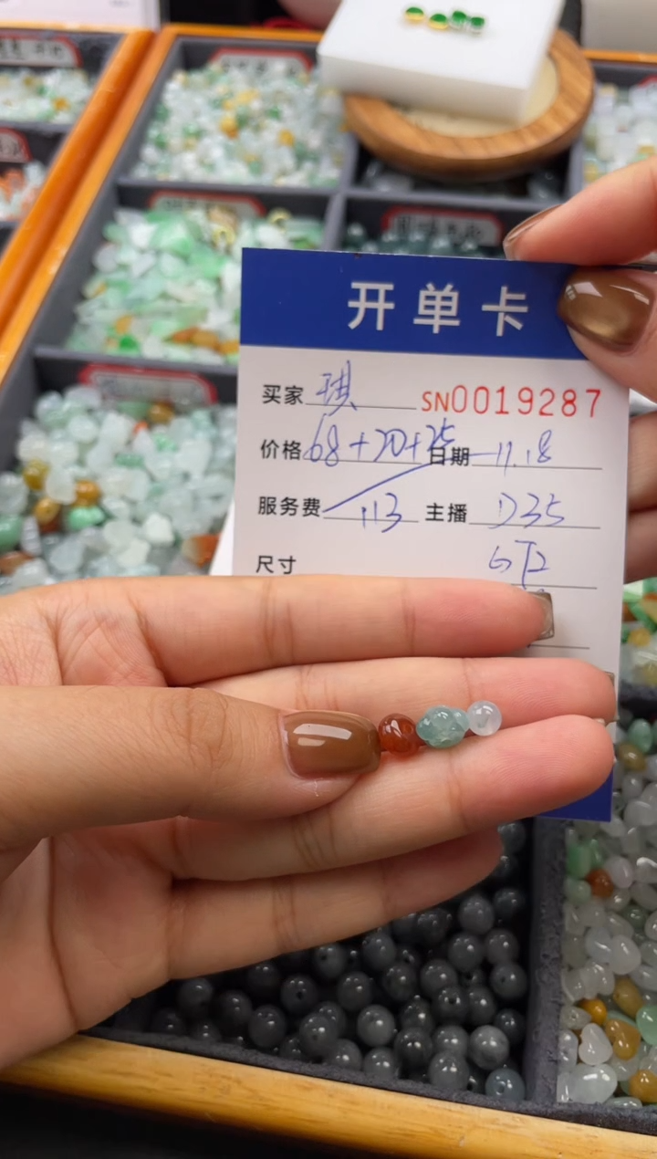 颈饰未镶嵌翡翠琪*啦19287