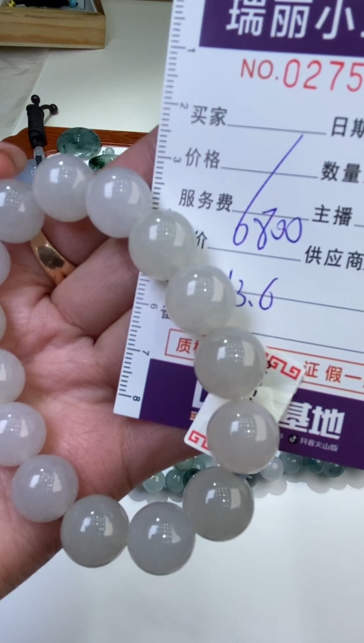 【闪购商品】翡翠颈饰未镶嵌275122  