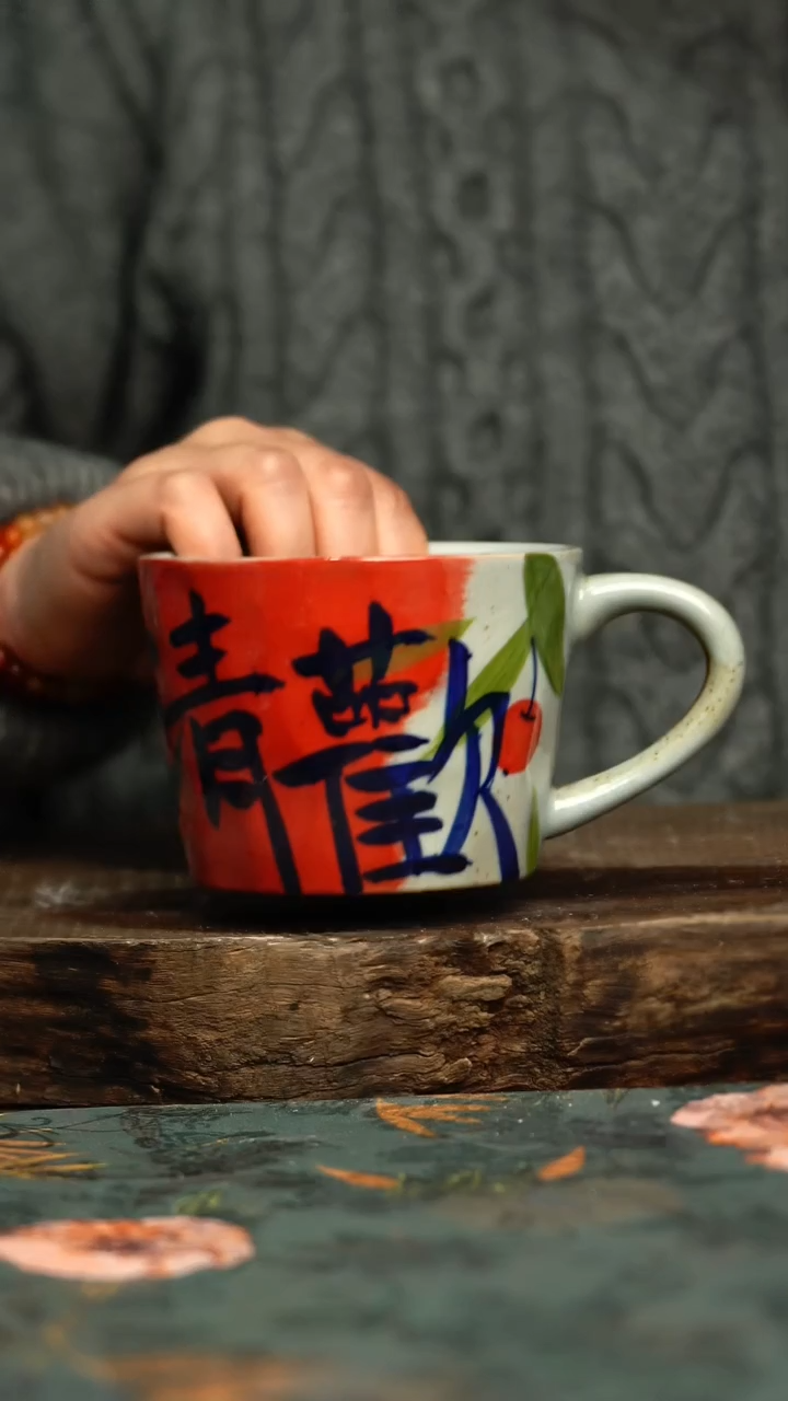 【闪购商品】杯釉下彩手工手绘同款陶器