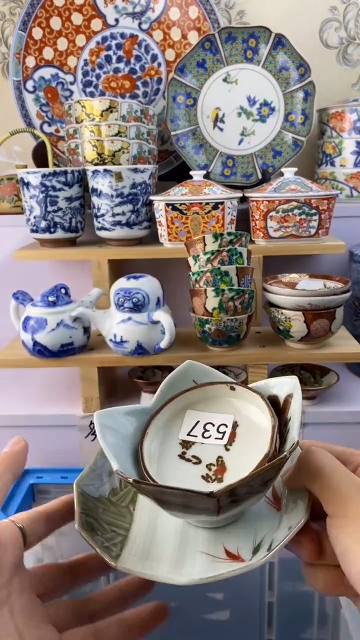 瓷片普*茶瓷器满38包邮满38包邮537