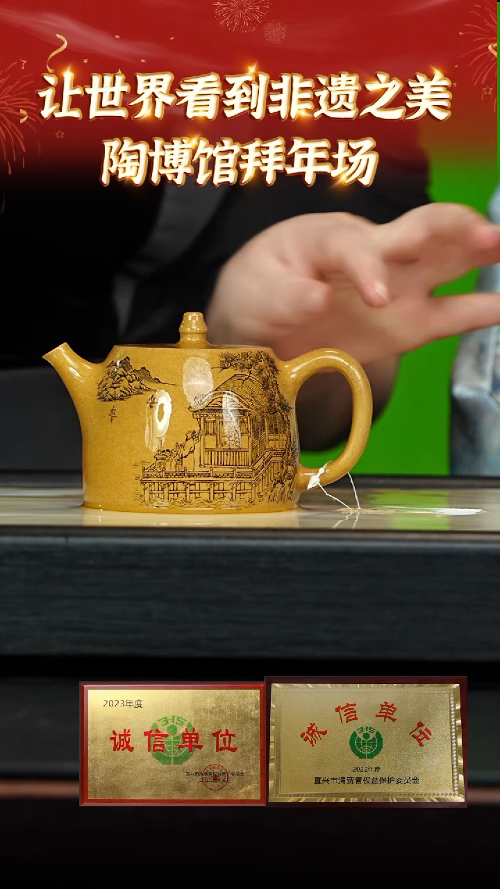 【闪购商品】紫砂茶壶144 陶博馆专场  