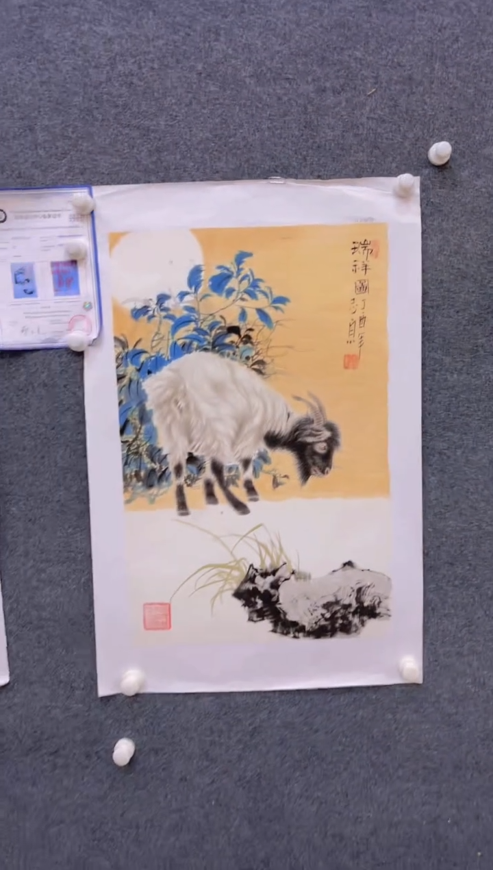 【闪购商品】国画2.5展馆-郑志宗四尺三开-动物09