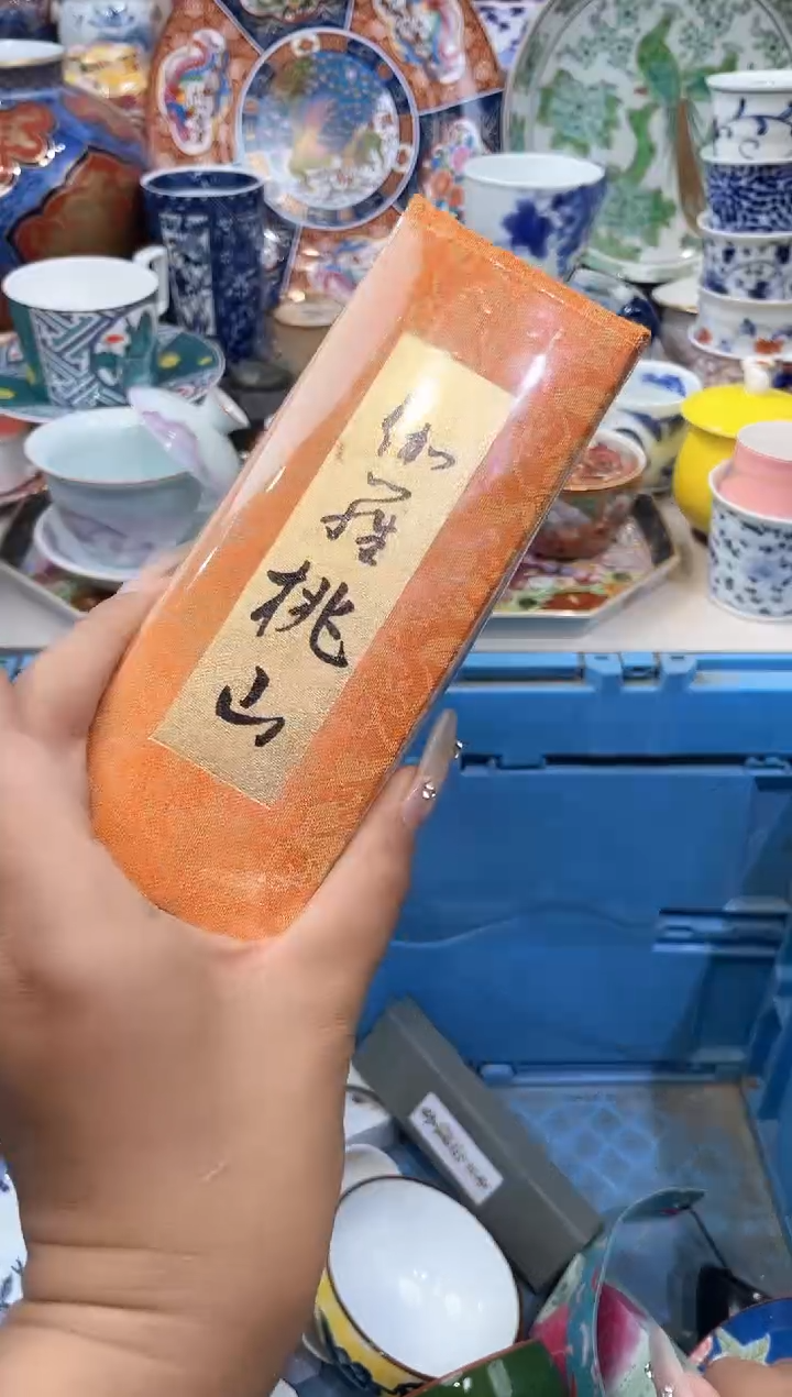 闪购名称闪购名称
