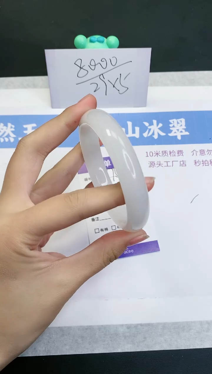 【闪购商品】石英质玉手镯未镶嵌B175-60+