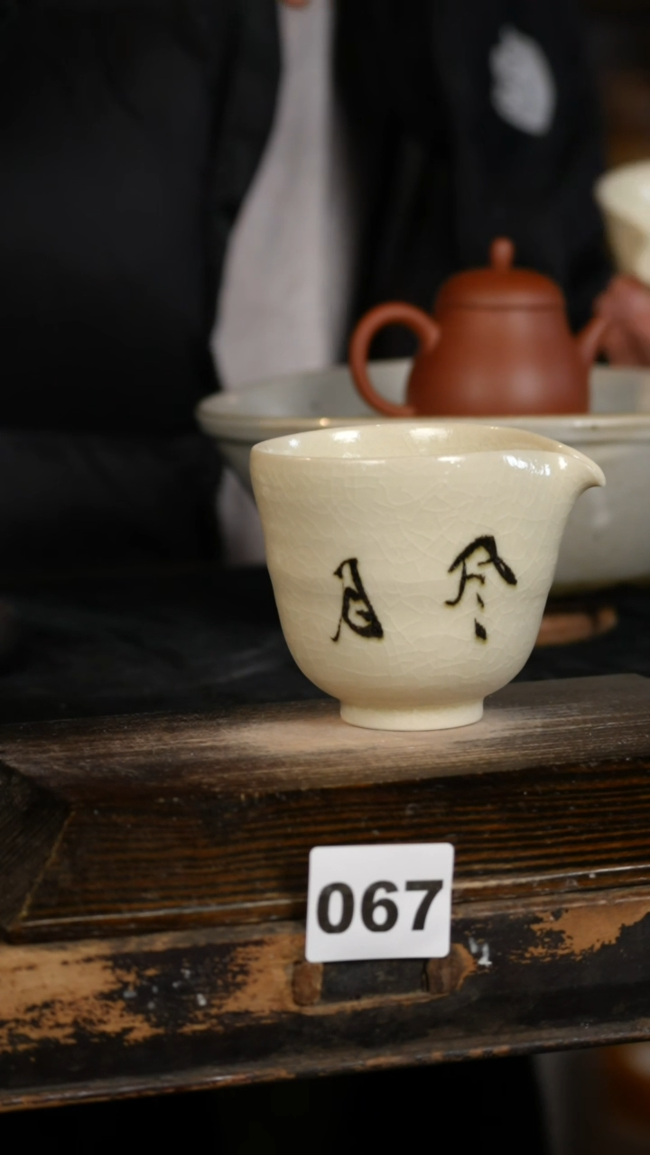 【闪购商品】瓷片标题标题标题标题