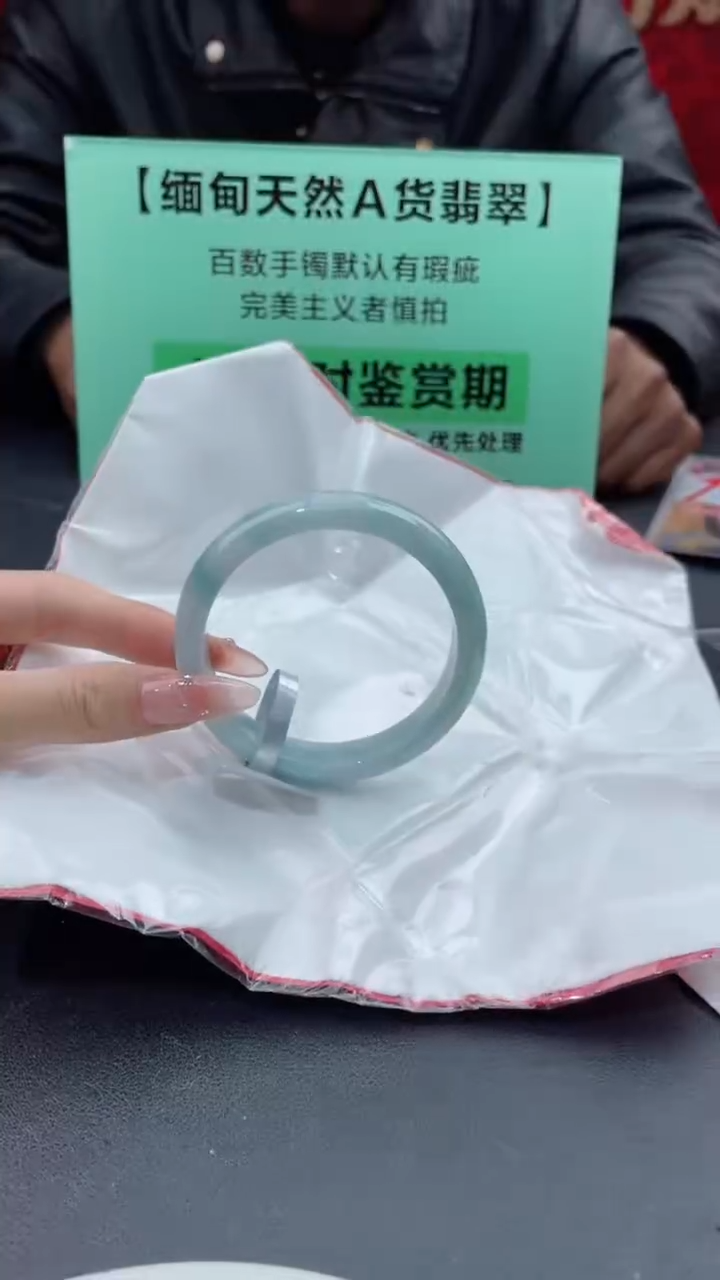 【闪购商品】翡翠手镯未镶嵌5翡翠手镯