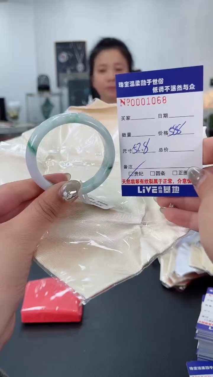 【闪购商品】翡翠手镯未镶嵌天然翡翠A货