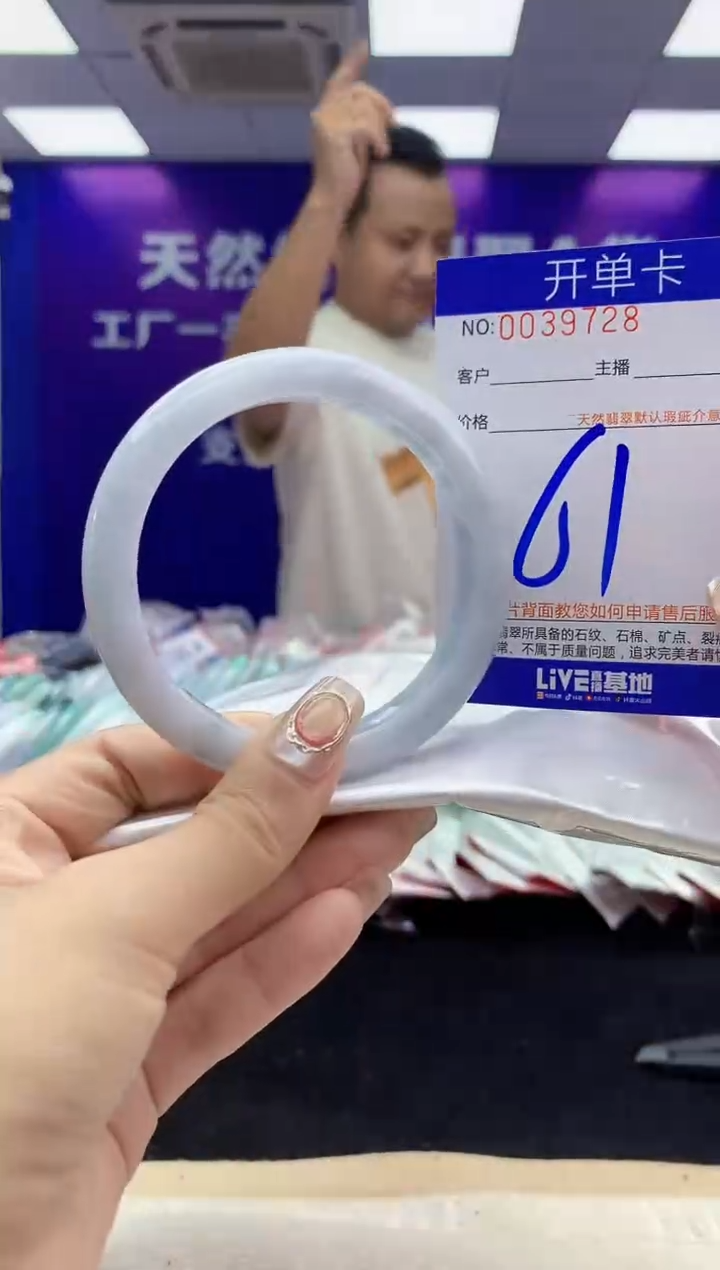 未镶嵌手镯翡翠AAAAAAAAAAAA