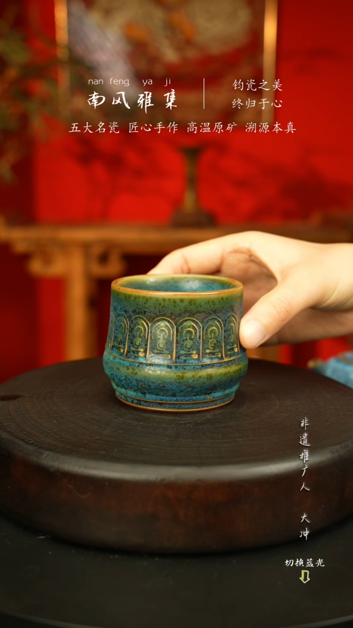 神垕钧瓷11111111111111111111不含底座