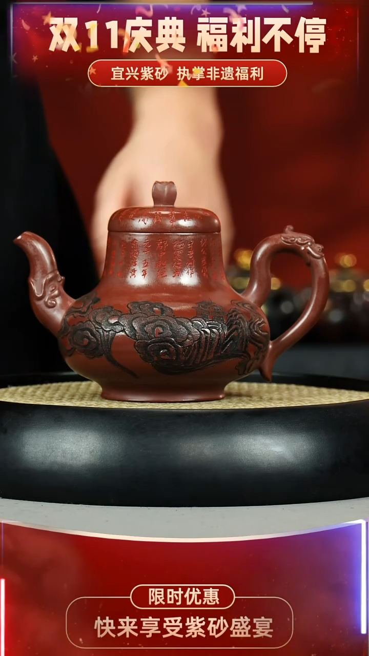 思婷 龙血砂 祥云 