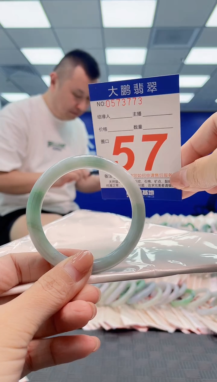 翡翠手镯未镶嵌AAAAAAAA