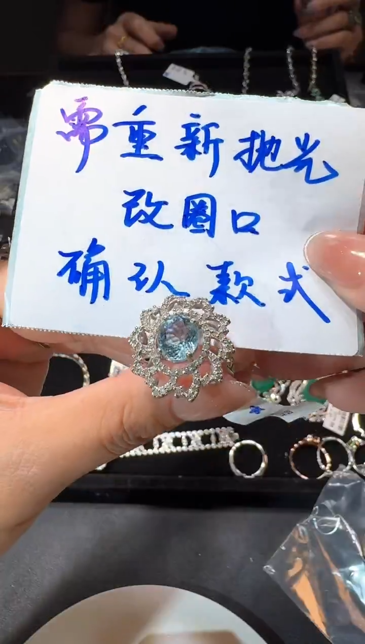 【闪购商品】定制海蓝宝石戒指未镶嵌戒指