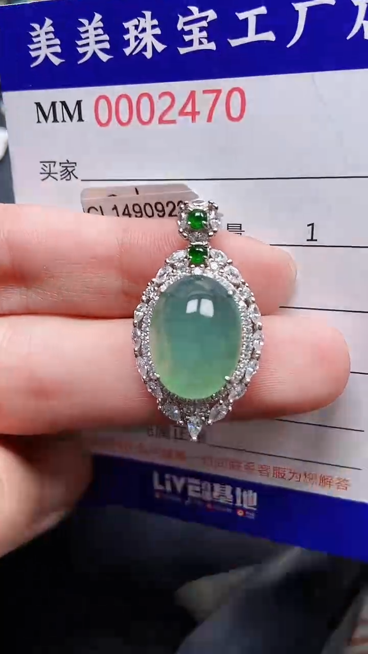 颈饰银S925镶嵌翡翠2470