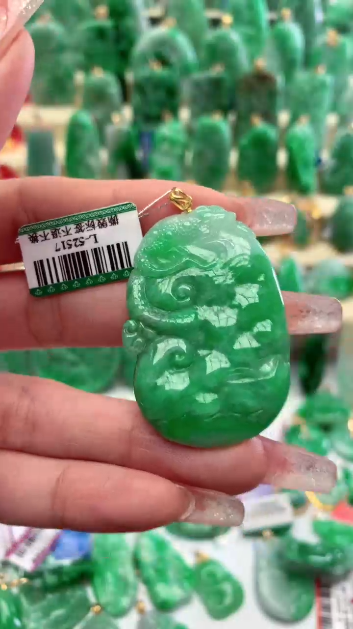 【闪购商品】翡翠颈饰18K金镶嵌挂件