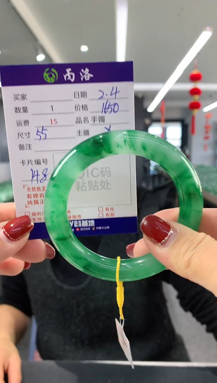 【闪购商品】石英质玉手镯未镶嵌55