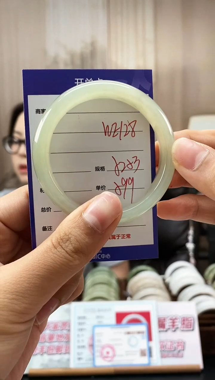 和田玉手镯未镶嵌WE128微色差