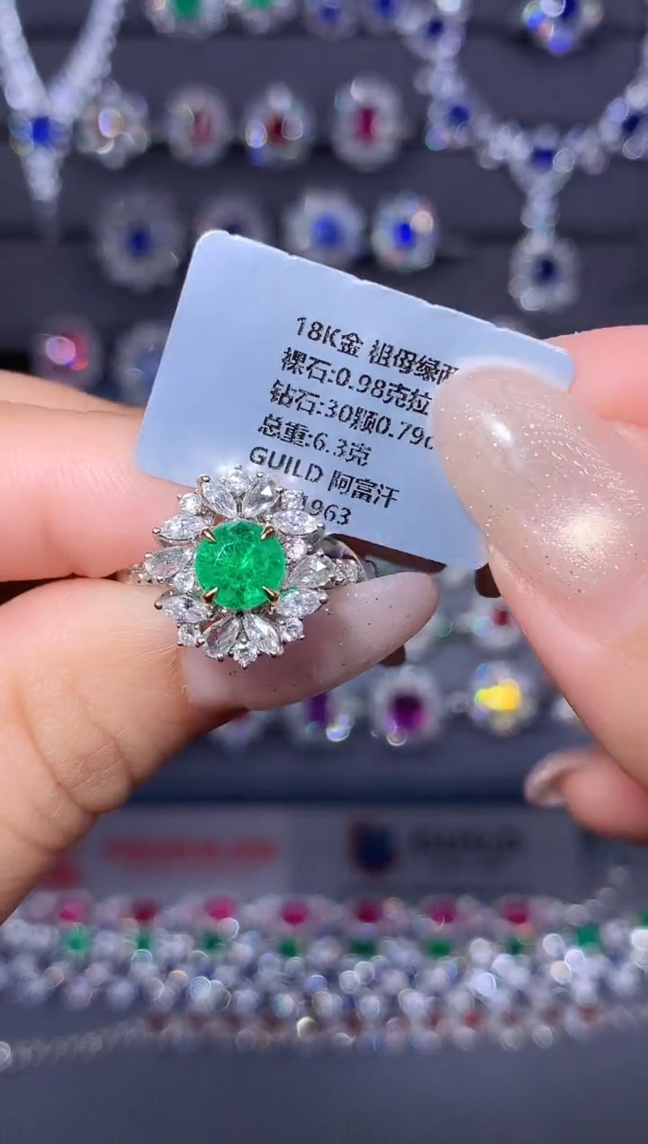 18K金镶嵌戒指祖母绿0.98ct/吉尔德/沃顿绿/阿富汗