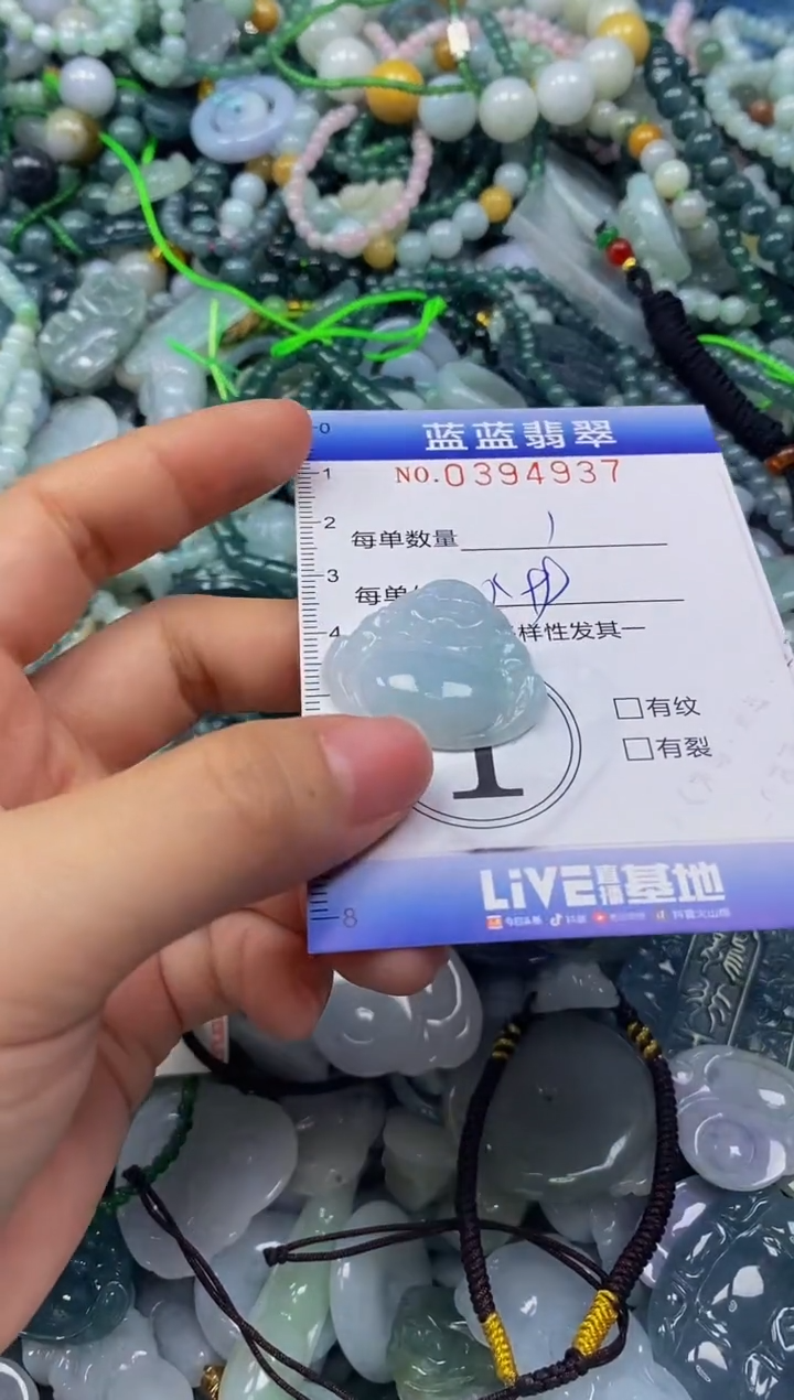 颈饰未镶嵌翡翠闪购0394937