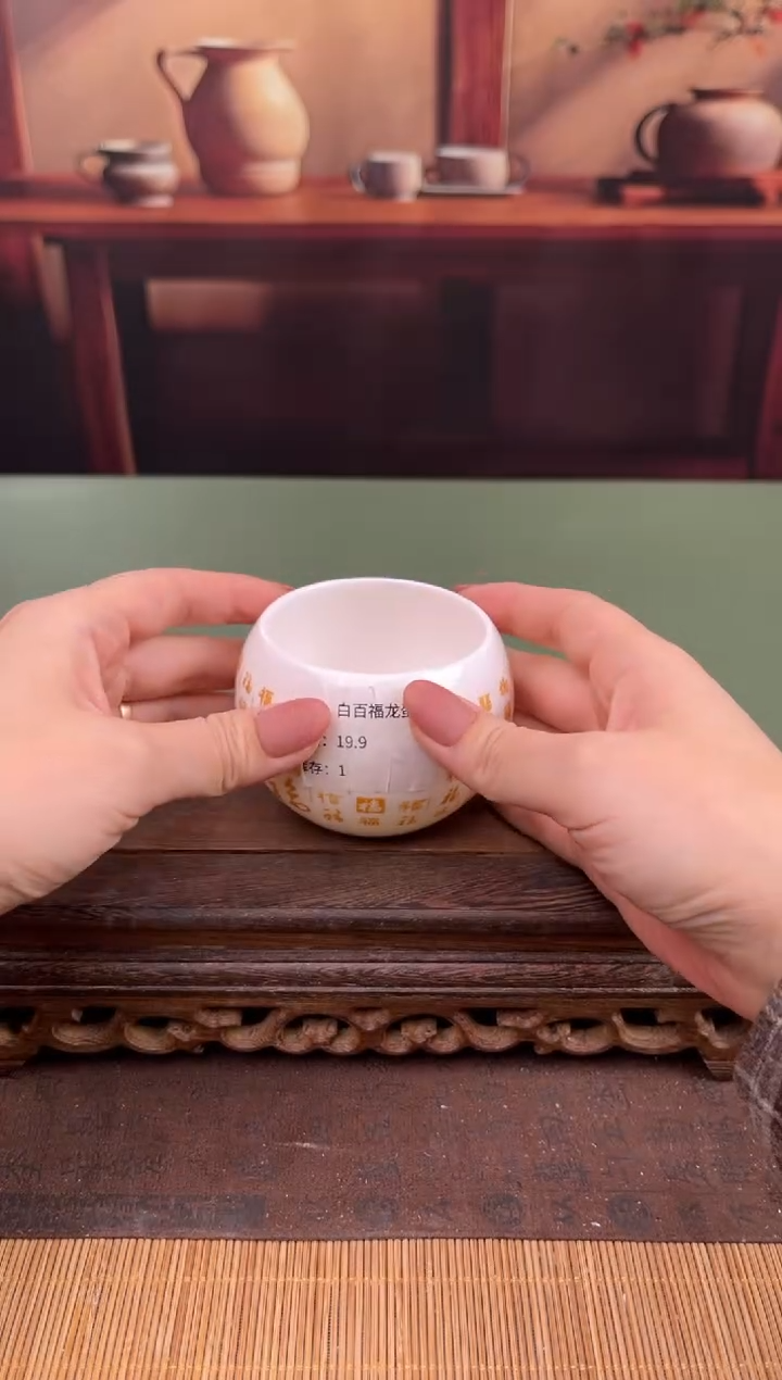 【闪购商品】顾德茶器福利闪购链接