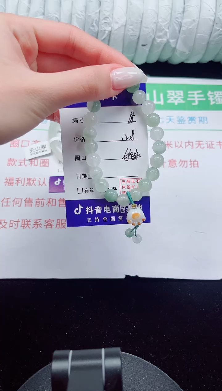 未镶嵌手镯石英质玉65-sc