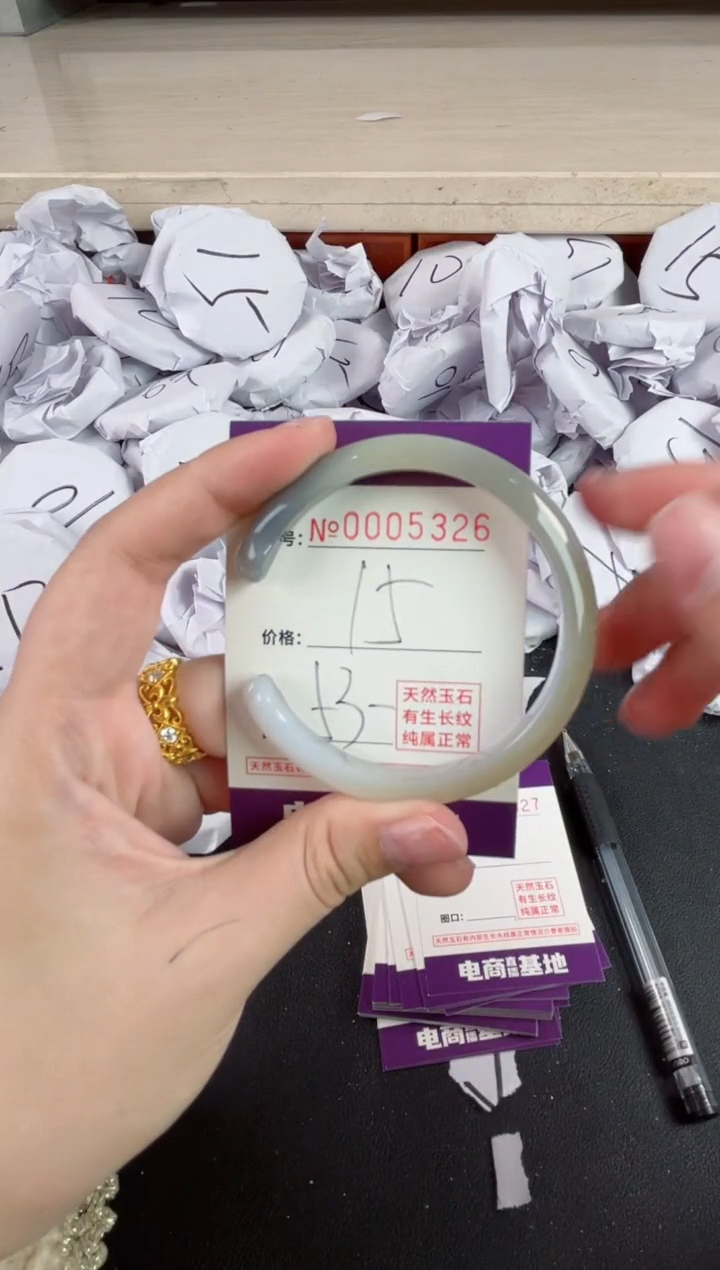 【闪购商品】玛瑙/玉髓手镯未镶嵌5326