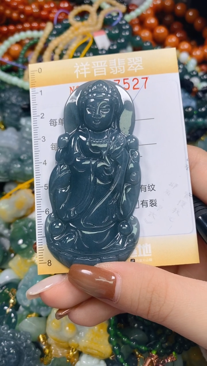 颈饰未镶嵌翡翠闪购0277527