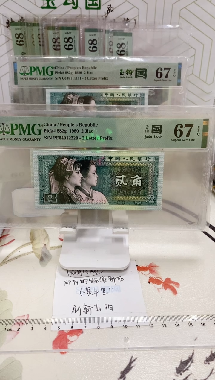 【闪购商品】PF冠全小号67分中间豹04012220