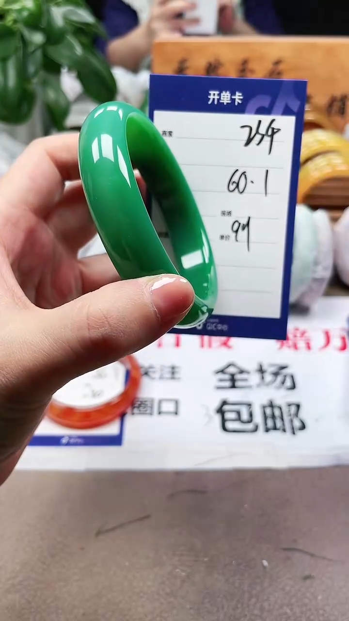 【闪购商品】玛瑙/玉髓手镯未镶嵌a234 60多样性发货