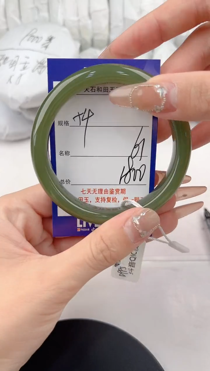 【闪购商品】和田玉手镯未镶嵌54颜色微差无瑕疵