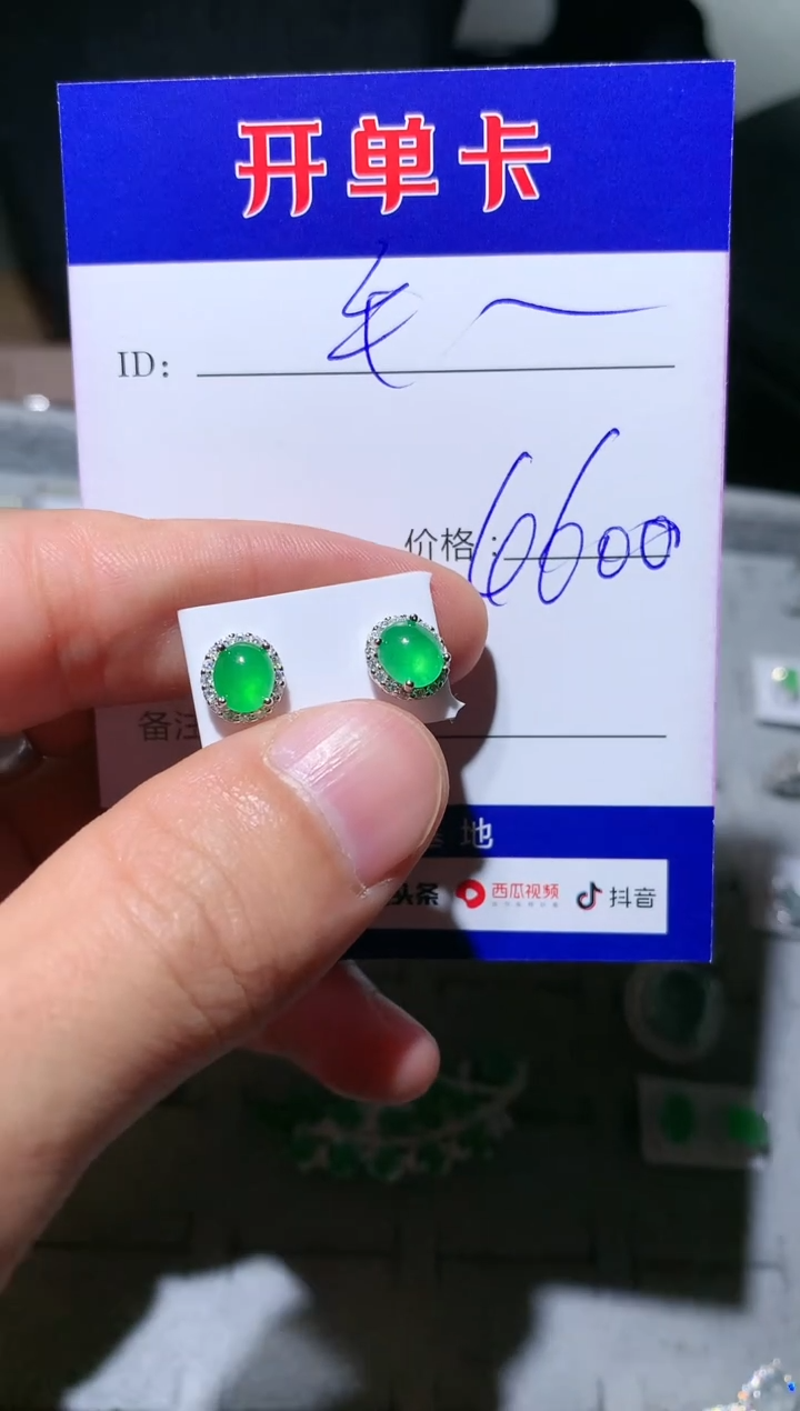 【闪购商品】翡翠耳饰银S925镶嵌 毛毛驴