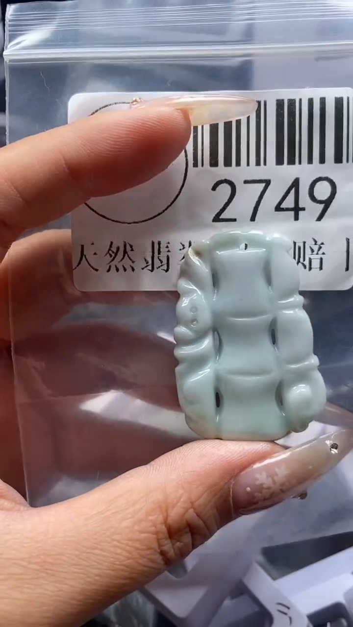 颈饰未镶嵌翡翠2749