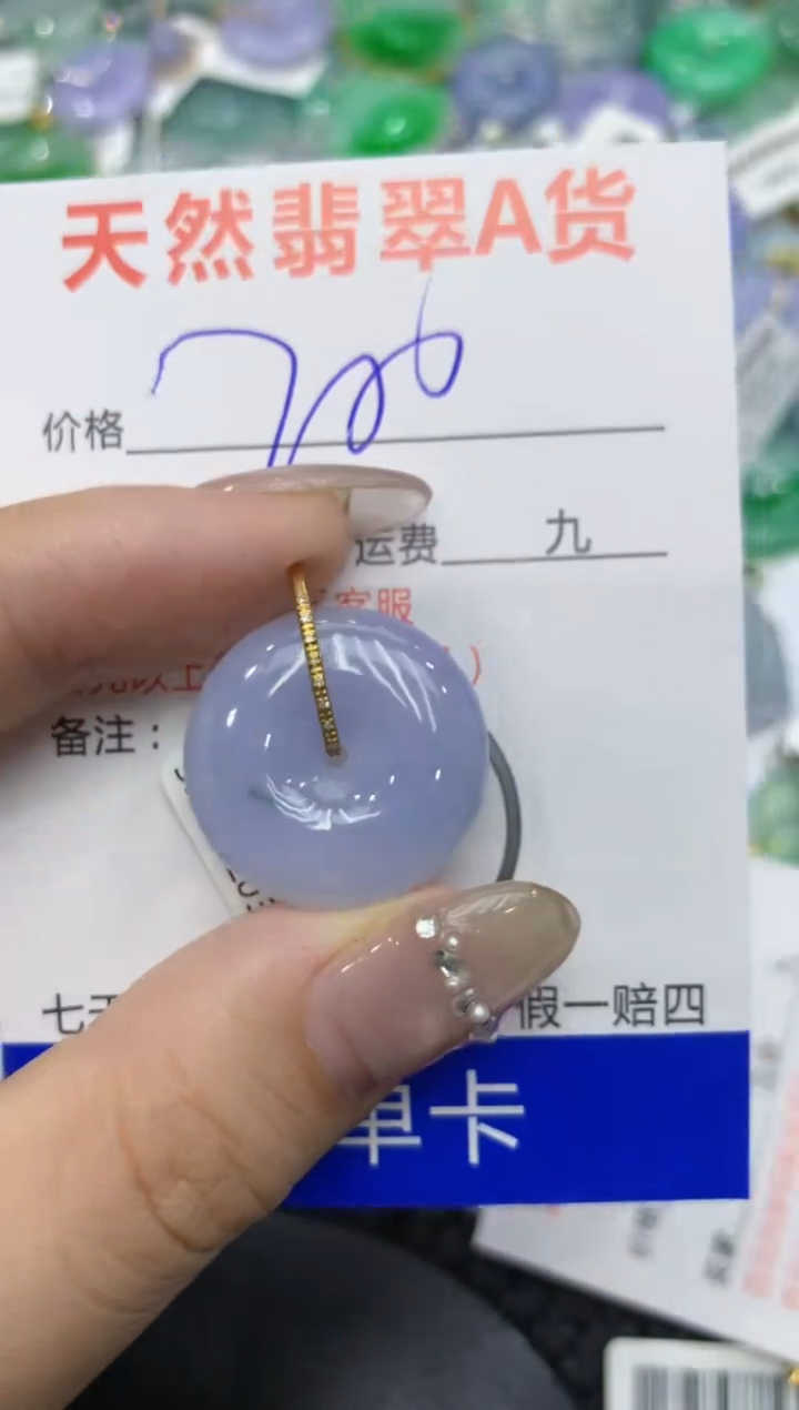 【闪购商品】翡翠颈饰18K金镶嵌222222222