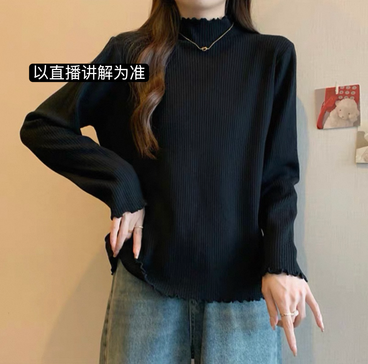 半高领纯色木耳边宽松百搭针织打底T恤