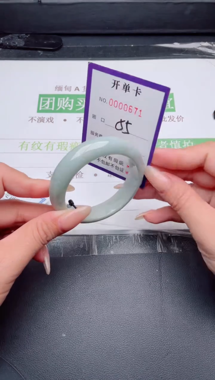 未镶嵌手镯翡翠翡翠手镯未镶嵌