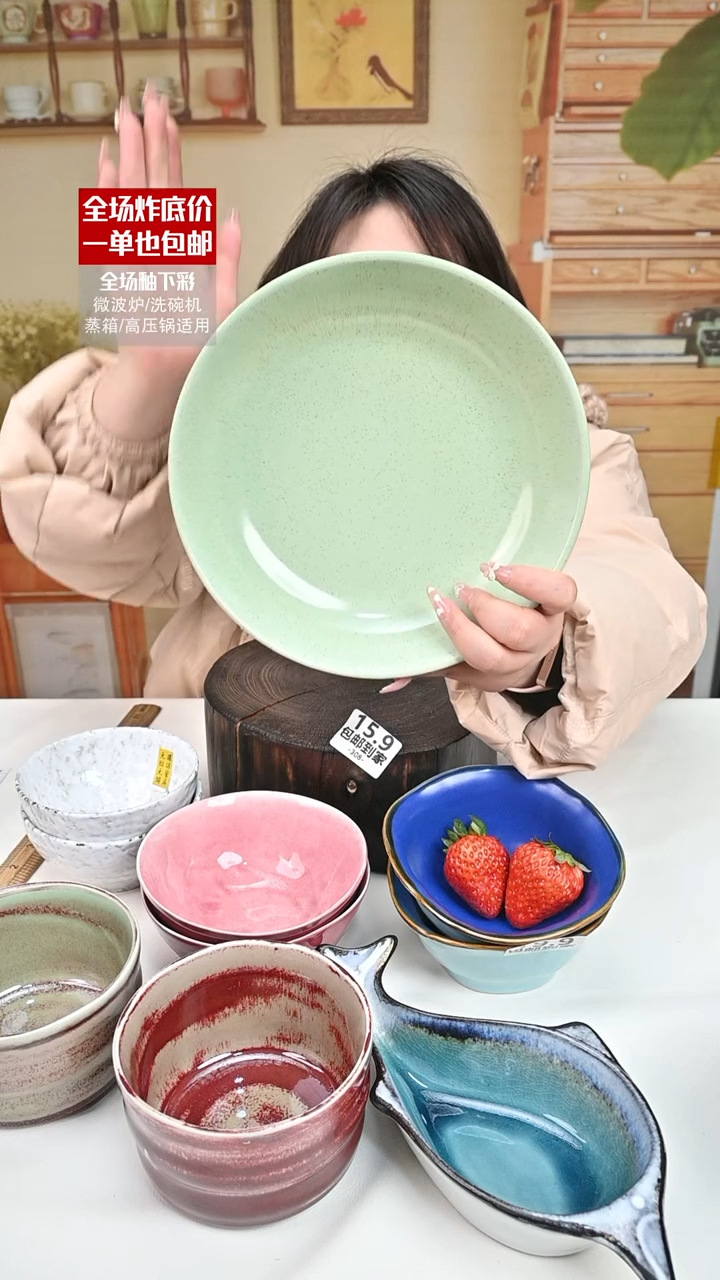 【闪购商品】瓷大盘子（默认微瑕）308