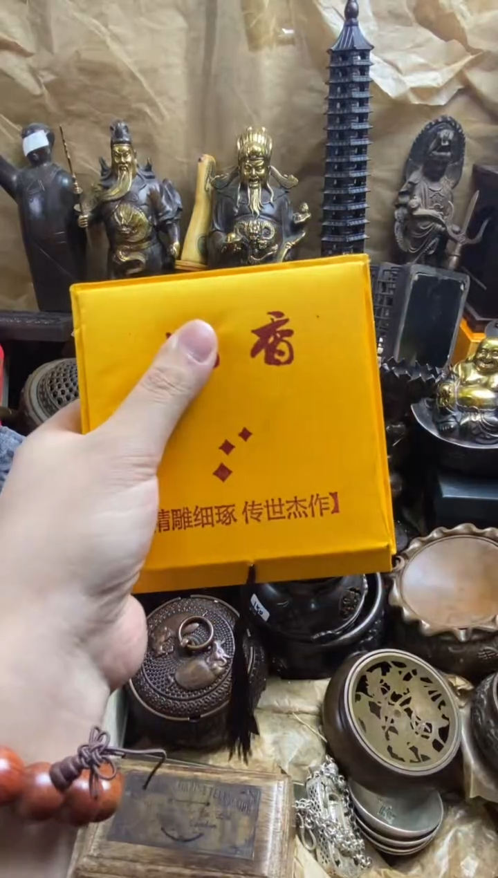 【闪购商品】3将军盛世精选商品