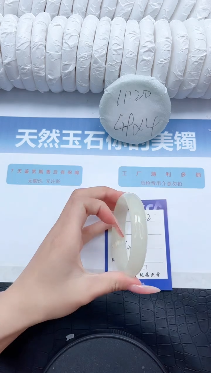 【闪购商品】石英质玉手镯未镶嵌L422-58