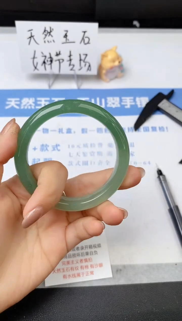【闪购商品】石英质玉手镯未镶嵌s312-DC