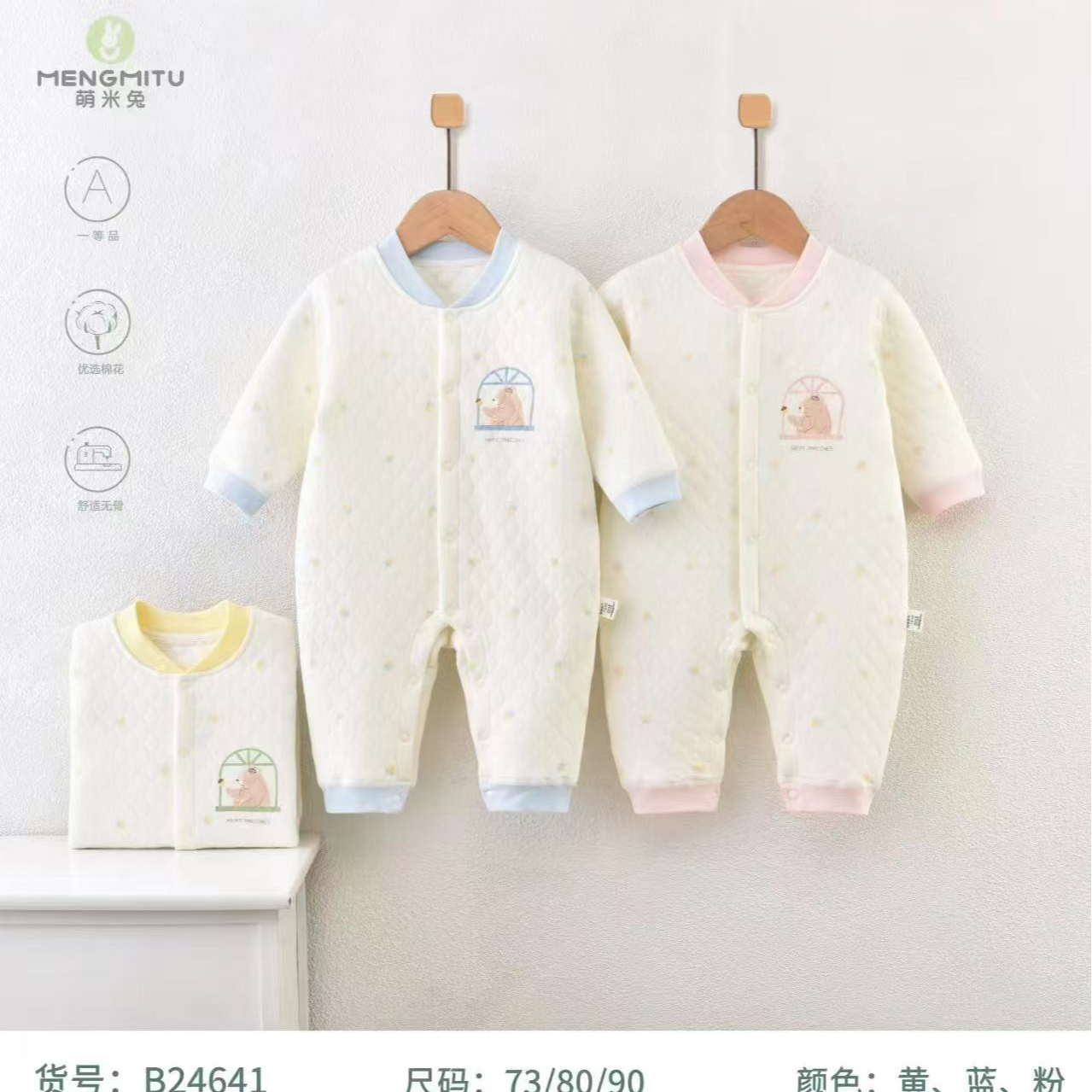 春秋哈衣爬服秋冬小熊保暖连体衣棉花加厚棉衣保暖宝宝