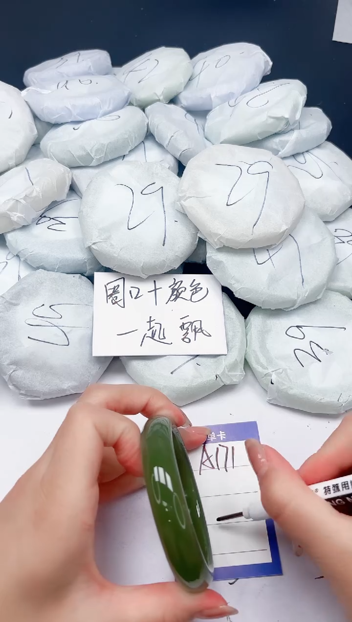 未镶嵌手镯石英质玉A171/6061