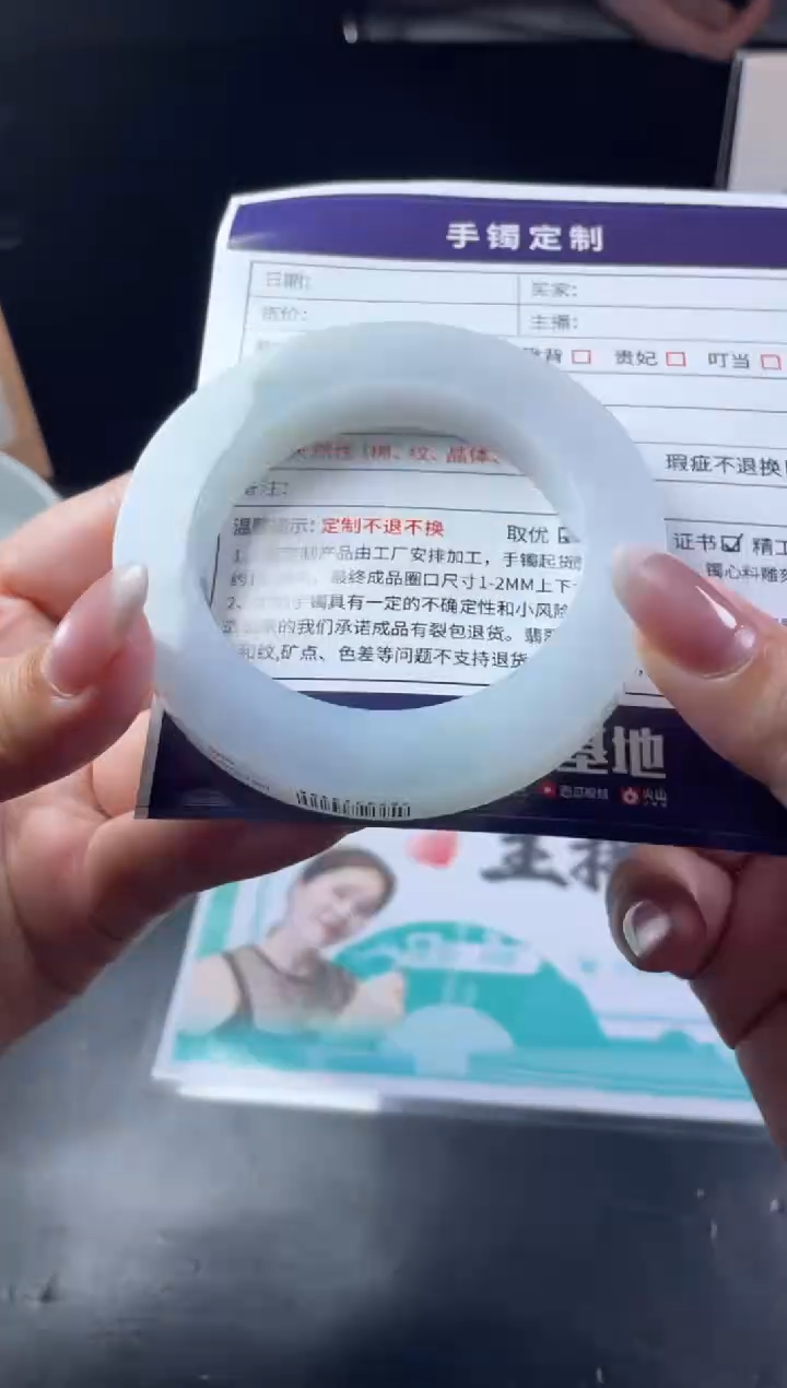 【闪购商品】定制翡翠手镯未镶嵌SZZML03DZS